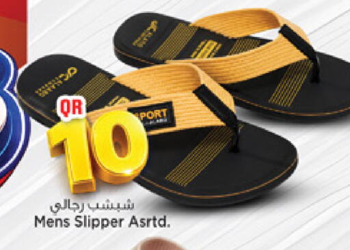 available at مرزا هايبرماركت in قطر - الوكرة