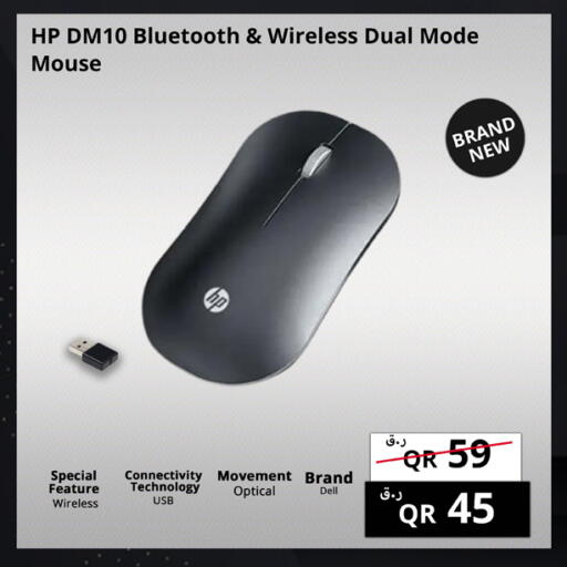 available at Prestige Computers in Qatar - Doha