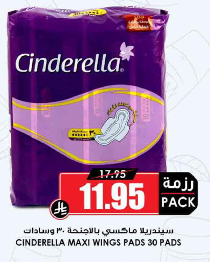 available at أسواق النخبة in مملكة العربية السعودية, السعودية, سعودية - عنيزة