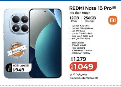 available at LuLu Hypermarket in Qatar - Al Daayen