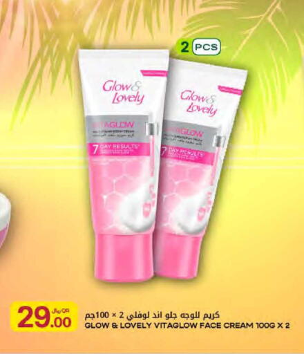 available at Al Meera in Qatar - Doha