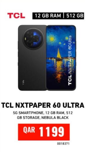 available at Digital Zone Trading in Qatar - Al Wakra