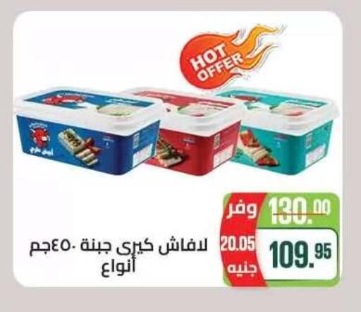 available at Seoudi Supermarket in Egypt - Cairo