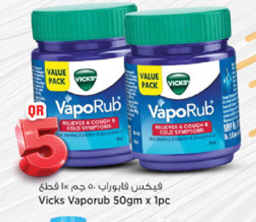 available at مرزا هايبرماركت in قطر - الوكرة