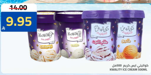 available at أسواق أسترا in مملكة العربية السعودية, السعودية, سعودية - تبوك