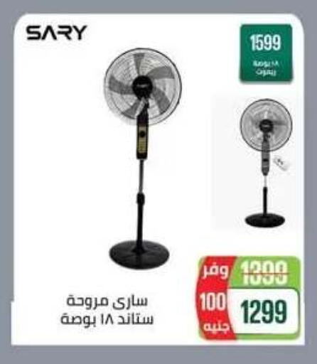 available at Seoudi Supermarket in Egypt - Cairo