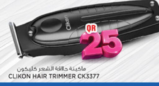 available at مرزا هايبرماركت in قطر - الريان