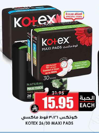 available at أسواق النخبة in مملكة العربية السعودية, السعودية, سعودية - عنيزة