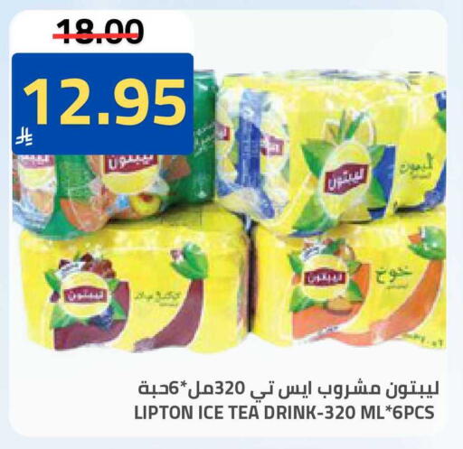 available at أسواق أسترا in مملكة العربية السعودية, السعودية, سعودية - تبوك