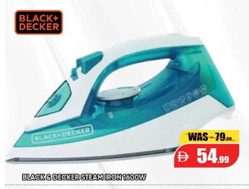 available at ليبتس هايبرماركت in الإمارات العربية المتحدة , الامارات - ٱلْعَيْن‎
