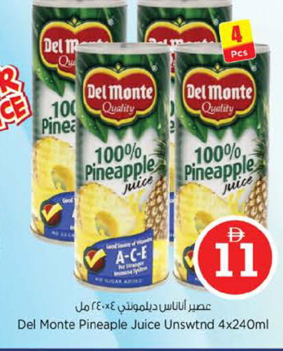Pineapple available at نستو هايبرماركت in الإمارات العربية المتحدة , الامارات - دبي