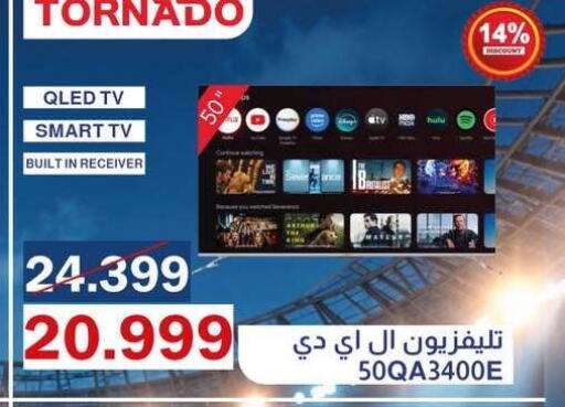 available at اسواق شارع عبد العزيز in Egypt - القاهرة