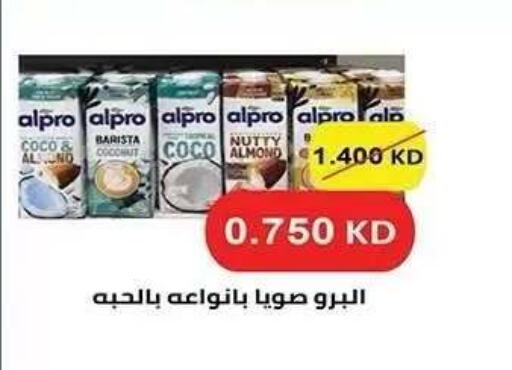 available at جمعية النزهة التعاونية in الكويت - مدينة الكويت