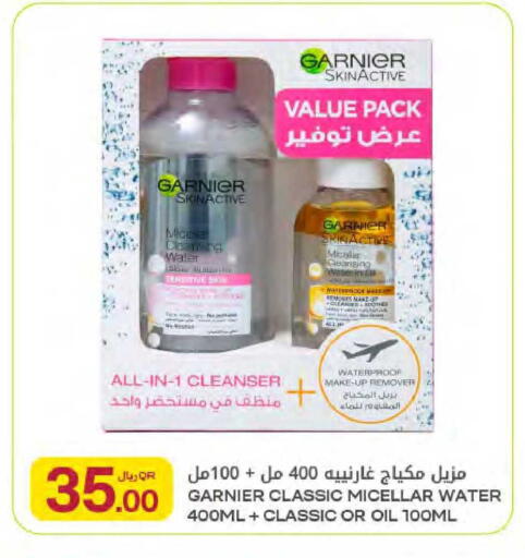 available at Al Meera in Qatar - Al Khor