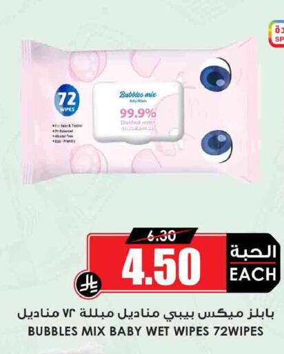 available at أسواق النخبة in مملكة العربية السعودية, السعودية, سعودية - عنيزة