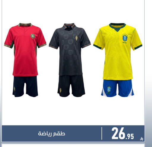 available at Family Discount in KSA, Saudi Arabia, Saudi - Dammam