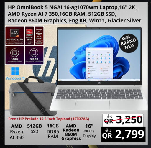available at Prestige Computers in Qatar - Umm Salal