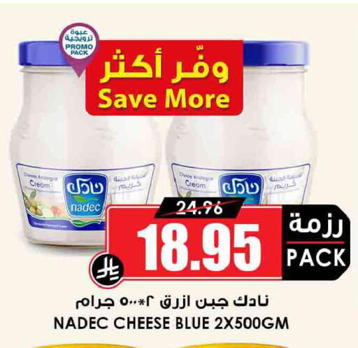 available at أسواق النخبة in مملكة العربية السعودية, السعودية, سعودية - نجران