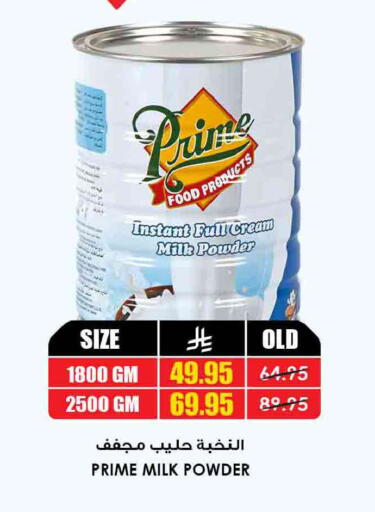 available at أسواق النخبة in مملكة العربية السعودية, السعودية, سعودية - خميس مشيط
