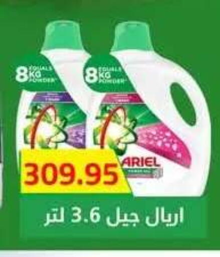 available at Seoudi Supermarket in Egypt - Cairo