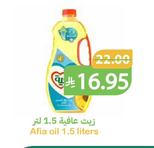 available at أسواق قاطبة in مملكة العربية السعودية, السعودية, سعودية - بريدة