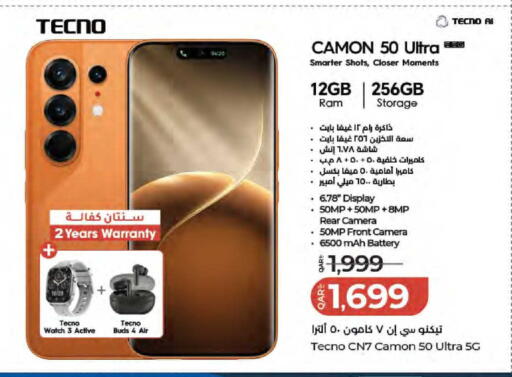 available at LuLu Hypermarket in Qatar - Al Wakra