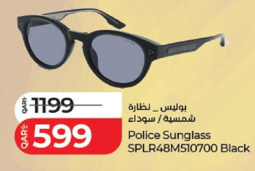 available at لولو هايبرماركت in قطر - الخور