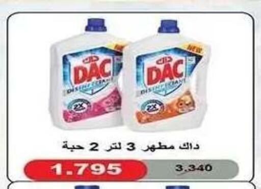 available at جمعية النزهة التعاونية in الكويت - مدينة الكويت