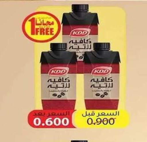 available at جمعية النزهة التعاونية in الكويت - مدينة الكويت