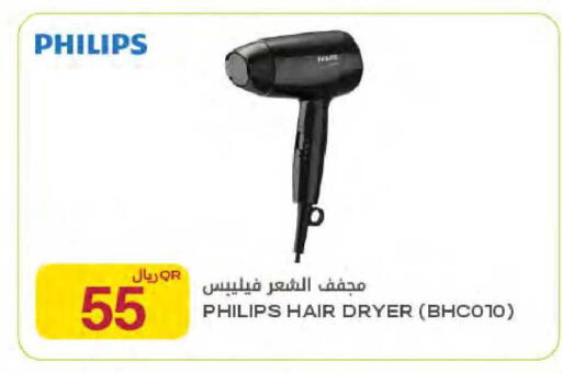 available at شركة الميرة للمواد الاستهلاكية in قطر - الشمال