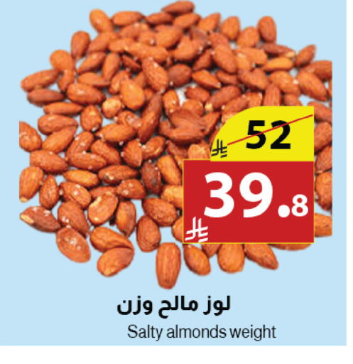 available at Abyati Stores in KSA, Saudi Arabia, Saudi - Medina