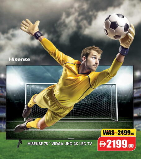 available at Leptis Hypermarket  in UAE - Al Ain
