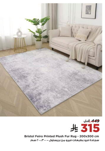 available at Home Box in KSA, Saudi Arabia, Saudi - Al-Kharj