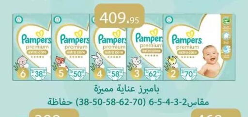 available at Seoudi Supermarket in Egypt - Cairo