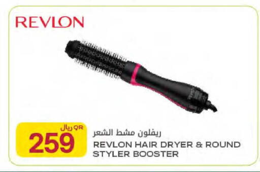 available at شركة الميرة للمواد الاستهلاكية in قطر - الشمال
