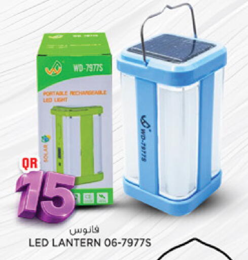 available at مرزا هايبرماركت in قطر - الوكرة