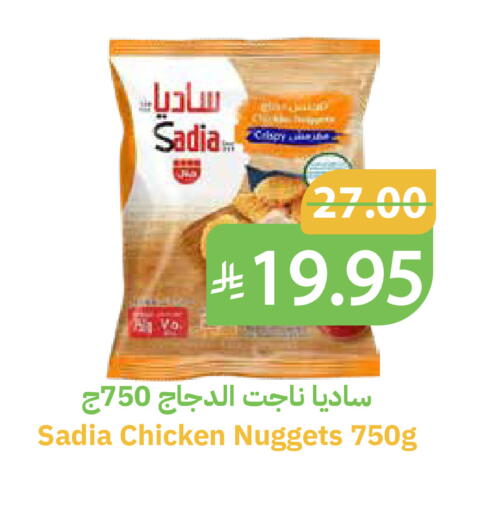available at أسواق قاطبة in مملكة العربية السعودية, السعودية, سعودية - بريدة