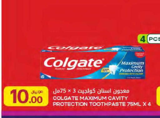 available at شركة الميرة للمواد الاستهلاكية in قطر - الوكرة