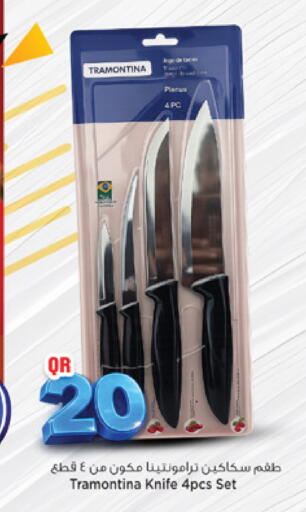 available at مرزا هايبرماركت in قطر - الوكرة