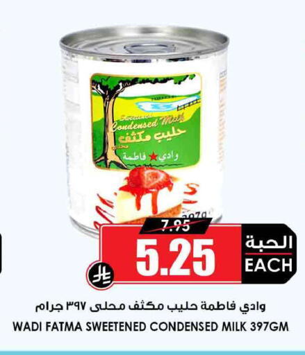 available at Prime Supermarket in KSA, Saudi Arabia, Saudi - Dammam