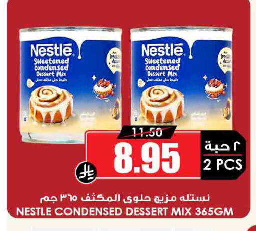 available at أسواق النخبة in مملكة العربية السعودية, السعودية, سعودية - نجران