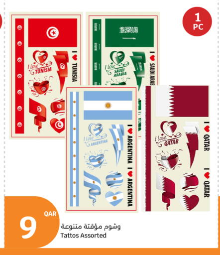 available at سيتي هايبرماركت in قطر - الوكرة
