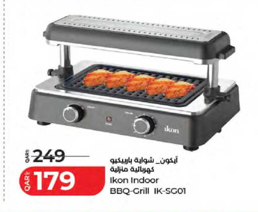 available at LuLu Hypermarket in Qatar - Al Daayen