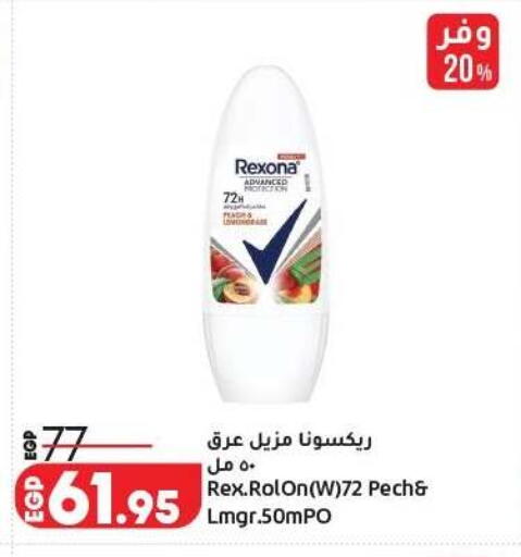 available at لولو هايبرماركت in Egypt - القاهرة