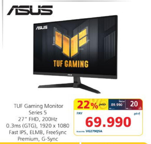 available at eXtra in Bahrain