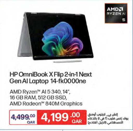 available at LuLu Hypermarket in Qatar - Al Wakra