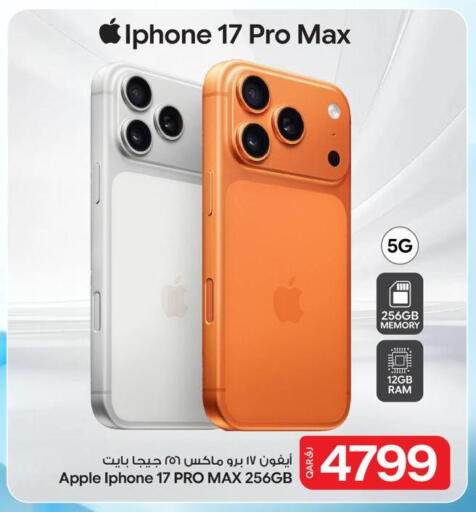 Apple available at Bin Dawood Market in Qatar - Doha