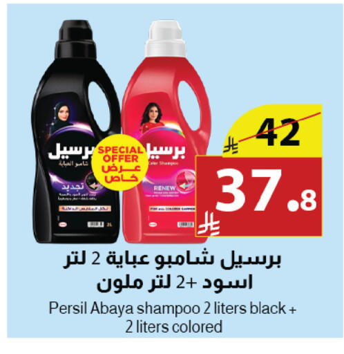 available at Abyati Stores in KSA, Saudi Arabia, Saudi - Tabuk