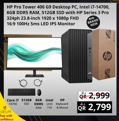 available at Prestige Computers in Qatar - Al Wakra
