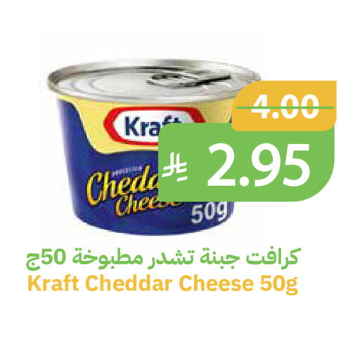available at أسواق قاطبة in مملكة العربية السعودية, السعودية, سعودية - بريدة